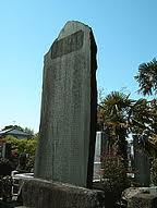 piedra conmemorativa